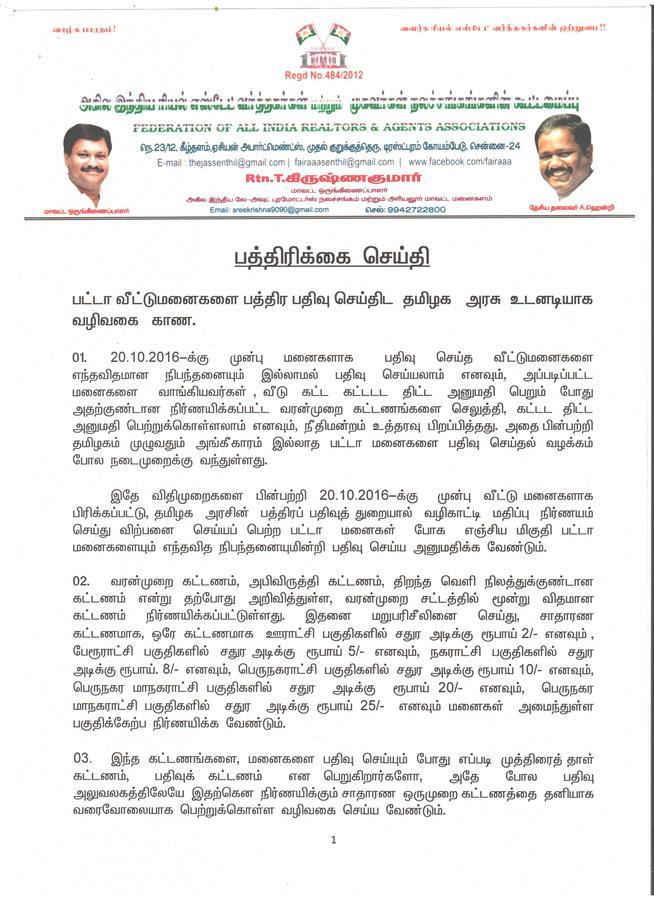 Hotel Laya Inn Ariyalur Luaran gambar